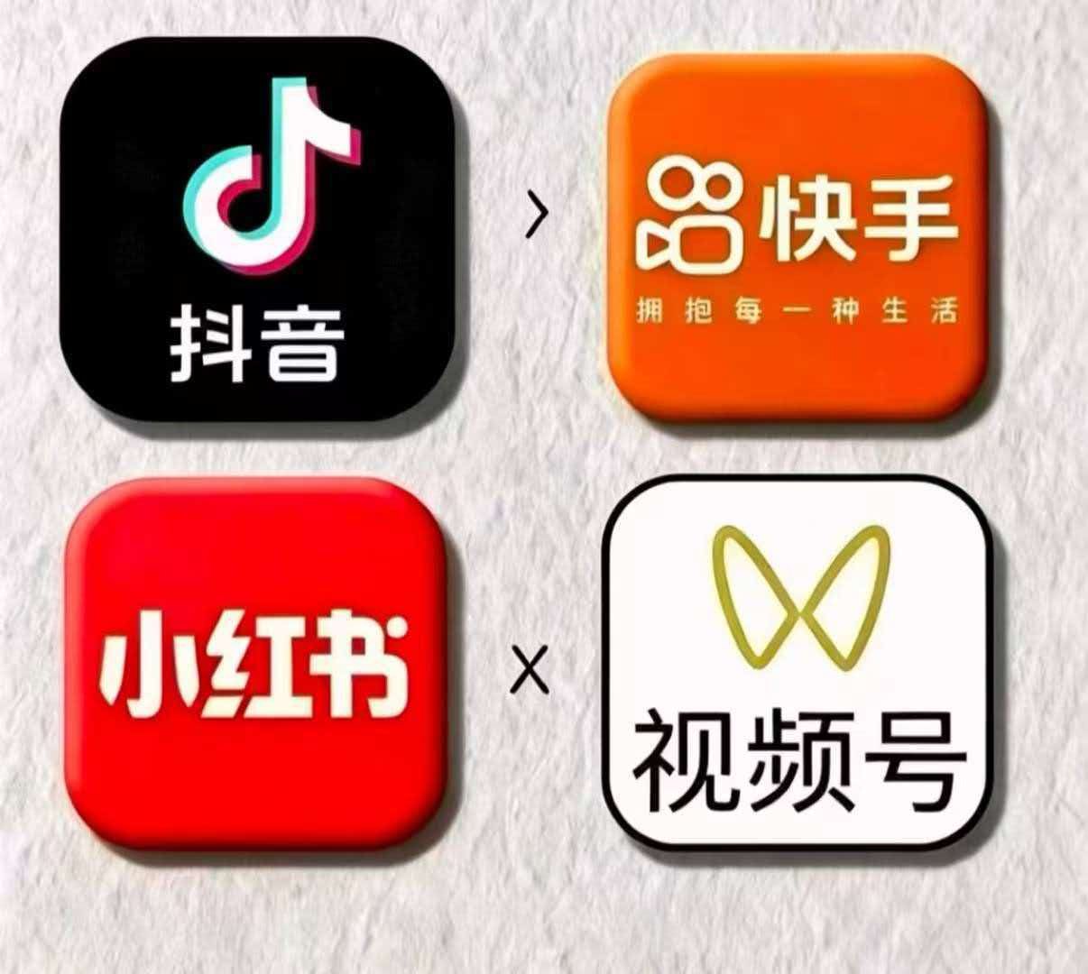 视频号企业名誉权维护